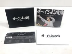 【小牧店】オーイシ武道館　Blu-ray  【PT319-2901】