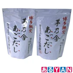 (新品未使用) 茅乃舎 博多限定 あごだし 久原本家 (8g x 27袋) 2個セット 賞味期限 2026.10.15 2510000001263