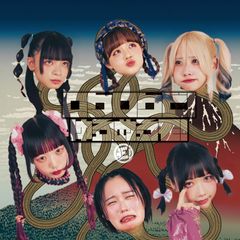 80-87 岩崎良美 CD-BOX ぼくらのベスト(中古品) - メルカリ