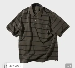 NAUTICA(ノーティカ) ジャパン JP オーバ ボーダー ポロ 半袖 シャツ ダークブラウン JP04615