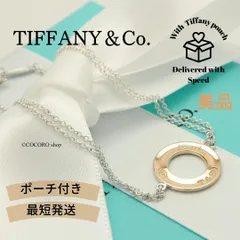 【美品】ティファニー TIFFANY&Co. 1837 サークル ダブル チェーン ブレスレット ルベドメタル AG925