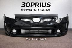 ネリエル様専用 フロントエアロ下段メッキ3つ - メルカリ