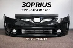 2026年最新】フロントグリルの人気アイテム - メルカリ