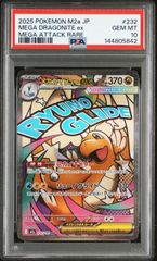 PSA10】 ピカチュウex SAR MEGAドリーム - メルカリ PSA10】 ピカチュウex SAR MEGAドリーム - メルカリ