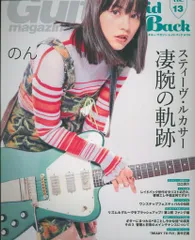 2026年最新】laidback ギターの人気アイテム - メルカリ