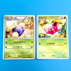 【美品】ポケモンカード まとめ売り2枚目はオマケ まとめ売り】ポケモンカード まとめ売り 2枚セット - メルカリ