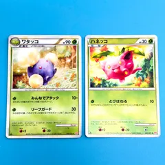 【まとめ売り】ポケモンカード まとめ売り 2枚セット