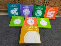 SET-20260126-10  世界名作劇場 あらいぐまラスカル くまのプーさん プレート皿 8枚セット 非売品 食器