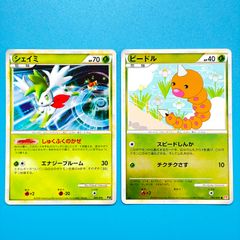 ドレディア C SM2K キミを待つ島々 005/050 - メルカリ