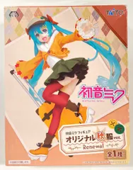 タイトー フィギュア オリジナル秋服ver. Renewal 初音ミク 通常カラーオリジナル秋服ver. Renewal