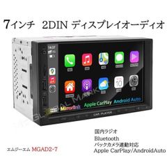 フルセット】最新 DA-DVD02 Android13 補助電源 HDMI付 - メルカリ