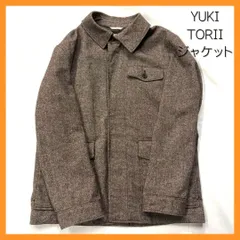 YUKI TORII ジャケット アウター Lサイズ L ブラウン レディース 訳あり