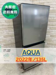 大阪送料無料★3か月保障付き★冷蔵庫★アクア★2ドア★2022年★AQR-J14N(S)★IR-1004