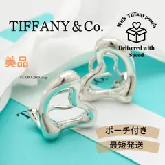 【美品】ティファニー TIFFANY&Co. オープンハート エルサペレッティ クリップ イヤリング AG925