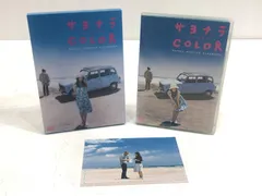 【小牧店】サヨナラCOLOR 竹中直人　原田知世　スペシャル・エディション　DVD 【PT304-2903】