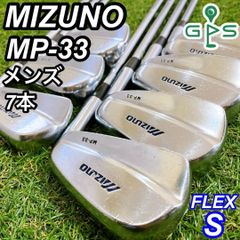 MIZUNO MP-33 ミズノ メンズアイアン 7本 右 S マッスルバック - メルカリ