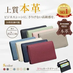 名刺入れ カードケース メンズ レディース 本革 プレゼント おしゃれ 二つ折り ビジネス シンプル 大容量 男性 安い 50 40 20 代 レザー 牛革