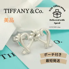 【美品】ティファニー TIFFANY&Co. ラビングハート パロマピカソ スタッド ピアス AG925