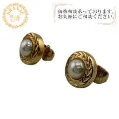 Christian Dior クリスチャンディオール  両耳用 丸型 ラウンド   イヤリング ゴールド レディース