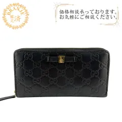 GUCCI グッチ  ラウンドファスナー   長財布 ブラック レディース