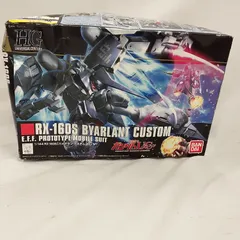 2026年最新】バイアランの人気アイテム - メルカリ