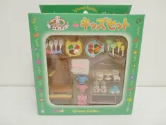 エポック社 シルバニアファミリー 森のキッチン キッズセット 開封済み 中古 [MB-6625]