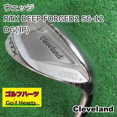 7153]ウェッジ クリーブランド RTX DEEP FORGED2 48-10/DG(JP)/S200/48