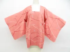 【一輝堂】道行コート 絞り 正絹 着物 美品 身丈約79.5cm 裄丈63.5cm 26z01-146