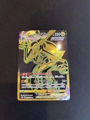 ポケモンカード レックウザ VMAX UR s8b 284/184 れんげき