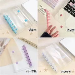 パステルカラーのリング付き A7 6穴タイプ クリアバインダーシール手帳  リフィル10枚付き