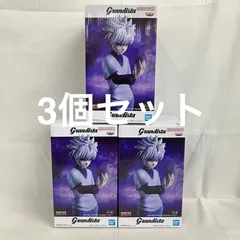 未開封 ハンターハンター Grandista キルア フィギュア 3個セット SF1674 c101