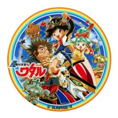 遊戯王 三幻神メタルプレート 世界5000個限定 新品未開封 シリアル付き