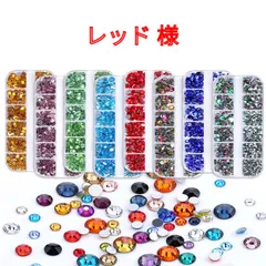 【レッド 様】　高分子ストーン　ミルキーストーン　デコストーン　デコうちわ　ラインストーン