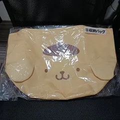 サンリオ　当たりくじ　ポムポムプリン　収納バッグ