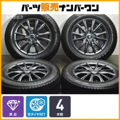 ※即購入禁止❗️①ブリザック スタッドレス　1本　超美品バリ溝　プリウス　カローラ 2026年最新】BRIDGESTONE タイヤ・ホイールセットの人気アイテム