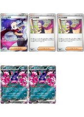 ポケモンカード アンズのツボツボ VS 067/141 - メルカリ