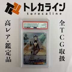 ヴァイスシュヴァルツ 重巡洋艦 ローン SP サイン PSA10 GEM MINT