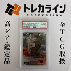 航空母艦エンタープライズspヴァイスシュヴァルツ サインカード ヴァイスシュヴァルツ アズールレーン 航空母艦 エンタープライズ SP