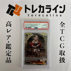 ヴァイスシュヴァルツ ローン SP ヴァイスシュヴァルツ 航空母艦 信濃 SP サイン アズールレーン