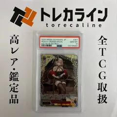 2026年最新】重巡洋艦 ローンの人気アイテム - メルカリ