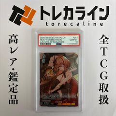 ヴァイスシュヴァルツ アズールレーン 航空母艦 エンタープライズ SP