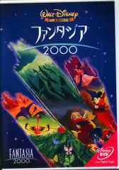 アニメDVD ファンタジア2000
