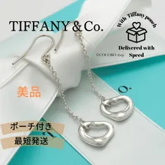 【美品】ティファニー TIFFANY&Co. オープンハート エルサペレッティ ドロップ ピアス AG925