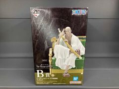 イーザンバロン・V・ナス寿郎聖 リペイント/ワンピース/ワールド 
