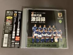 ドイツサッカー・ブンデスリーガ 2010-11 日本人選手激闘録 - メルカリ