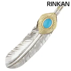 ゴローズ  上金金縄ターコイズ特大フェザー 右向き ネックレストップ メンズ 特大