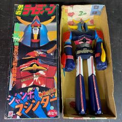 ぴ*り様 仮面ライダーV3 ジャンボマシンダー　2号　ポピー 昭和レトロ　フィギ 仮面ライダーV3 ジャンボマシンダー2号XX計画 ポピー 昭和レトロ