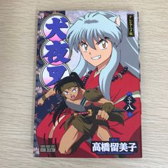 はいぱーぽりす 10巻 - メルカリ