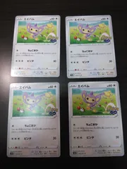 ポケモンカード　エイパム　まとめ処分S-153