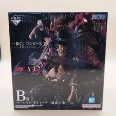 【D13272】ONE PIECE マーシャル・D・ティーチ -魂豪示像- 「一番くじ ワンピース EX 悪魔を宿す者達 vol.2」 B賞 フィギュア